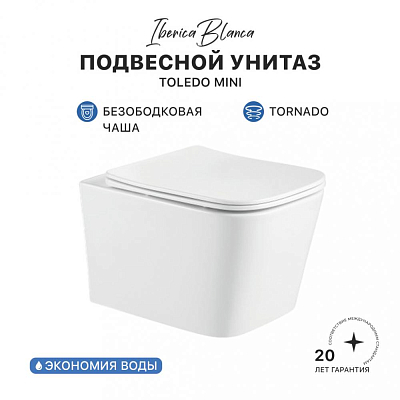 Унитаз подвесной IBERICA BLANCA TOLEDO MINI Tornado белый (IB.TLM.234.1B1) 400_400_2891391